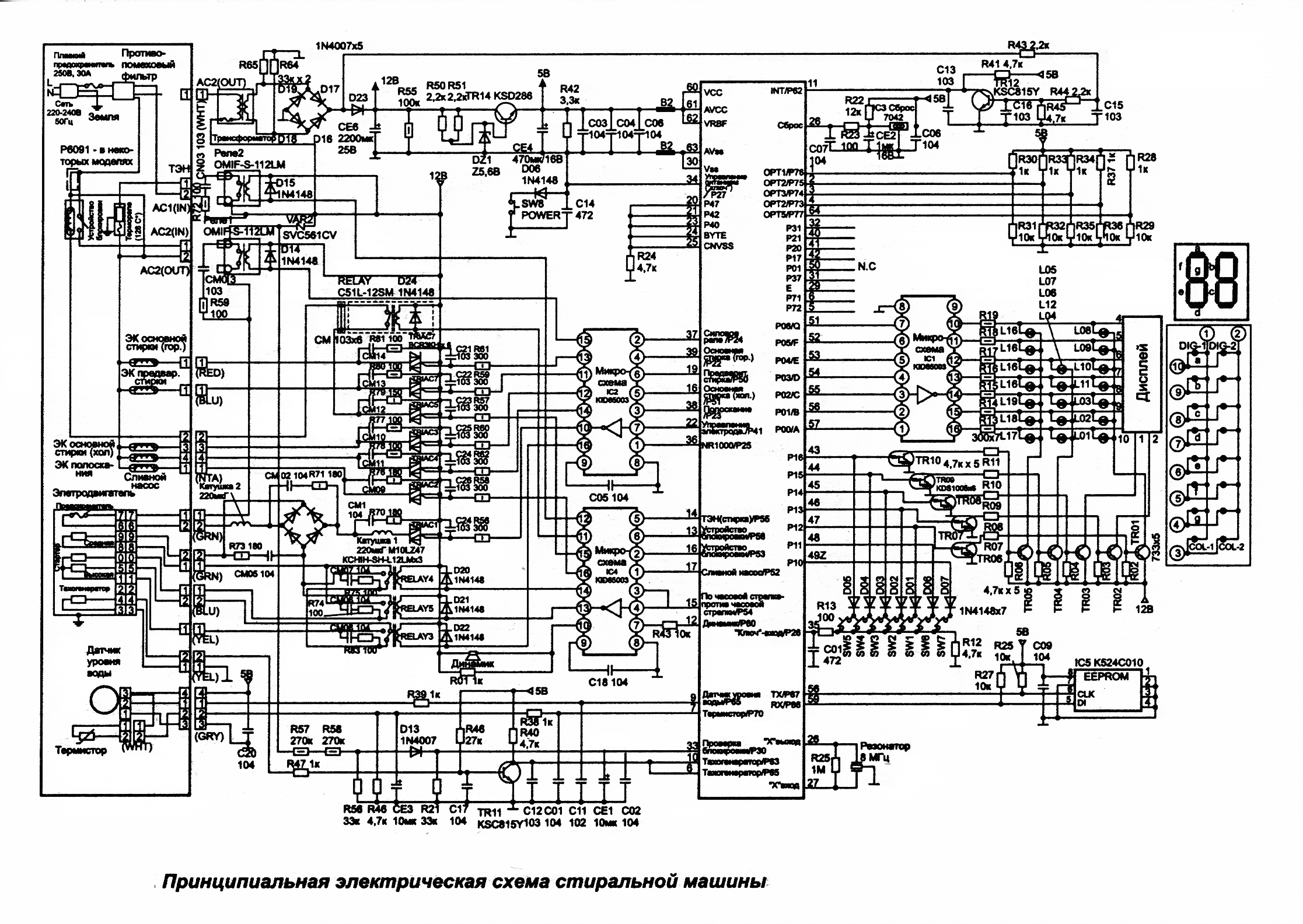 Dc41 00102a схема